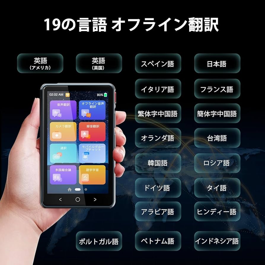 値下げ不可 Scripter 文字起こし 翻訳機 通訳 外国語 NASA Amazon.co.jp: 翻訳機 ペン型スキャン 翻訳機 オフライン翻訳を
